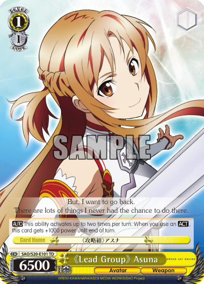<<Lead Group>> Asuna