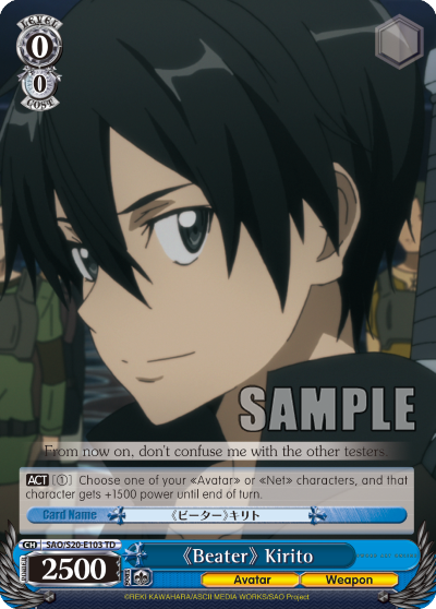 <<Beater>> Kirito
