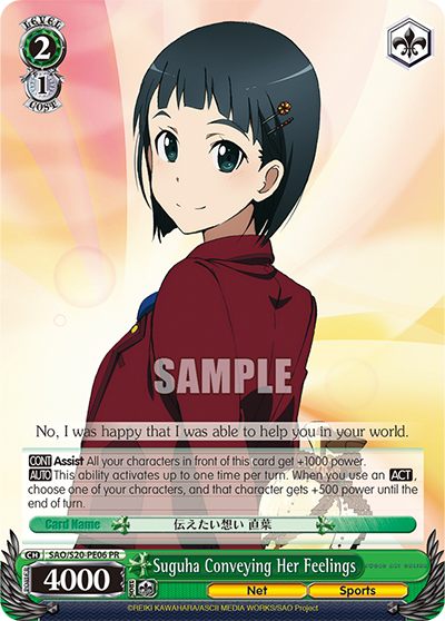 Suguha Conveying Her Feelings