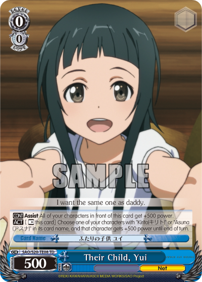 Their Child, Yui