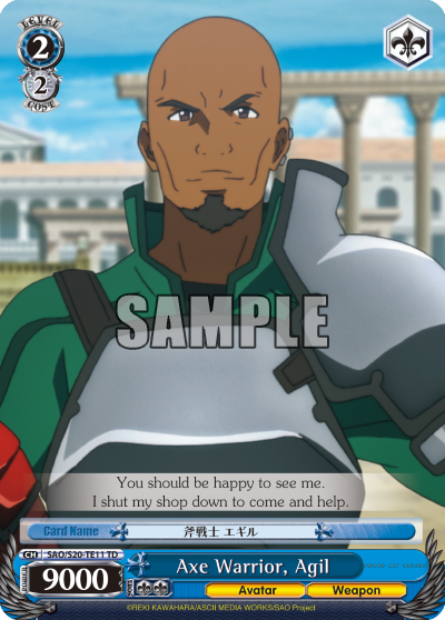 Axe Warrior, Agil