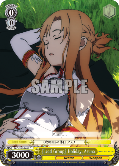 《Lead Group》 Holiday, Asuna