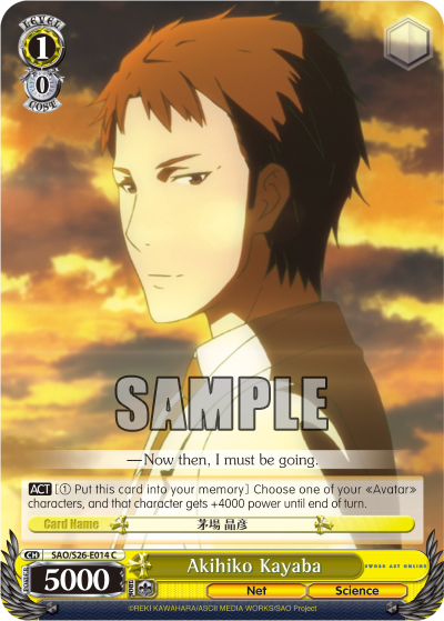 Akihiko Kayaba