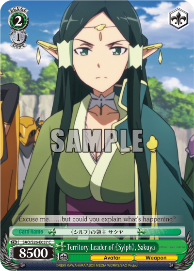 Territory Leader of 《Sylph》, Sakuya