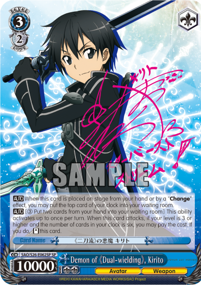Demon of 《Dual-wielding》, Kirito