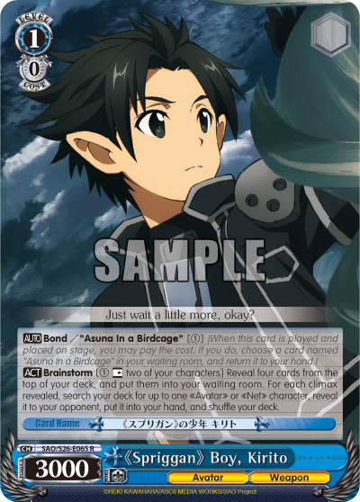 《Spriggan》 Boy, Kirito
