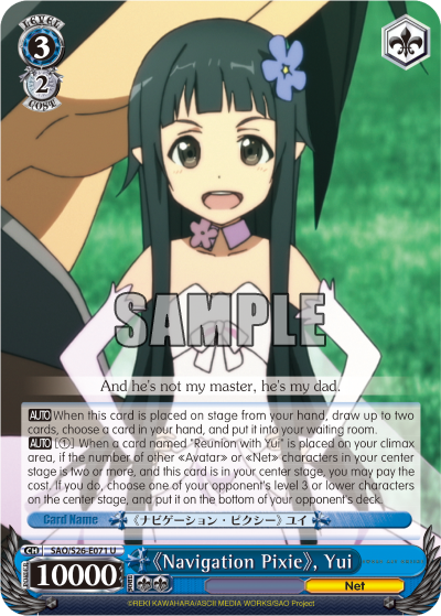 《Navigation Pixie》, Yui