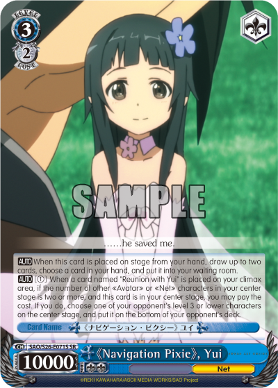 《Navigation Pixie》, Yui