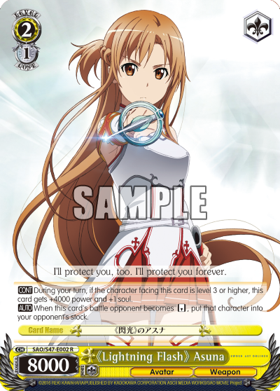 《Lightning Flash》Asuna