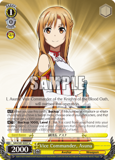 Vice Commander, Asuna