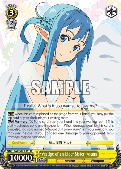 Vestige of an Elder Sister, Asuna