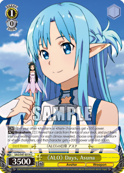 《ALO》 Days, Asuna