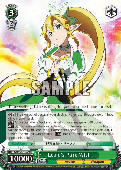 Leafa's Pure Wish