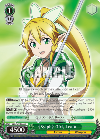 《Sylph》Girl, Leafa