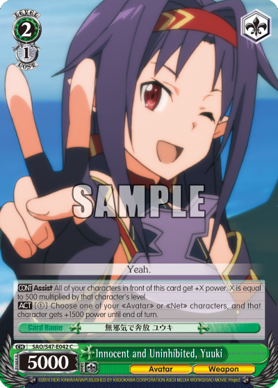 Innocent and Uninhibited, Yuuki