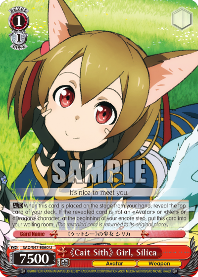 《Cait Sith》 Girl, Silica
