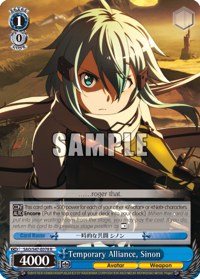 Temporary Alliance, Sinon