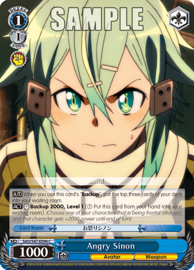Angry Sinon