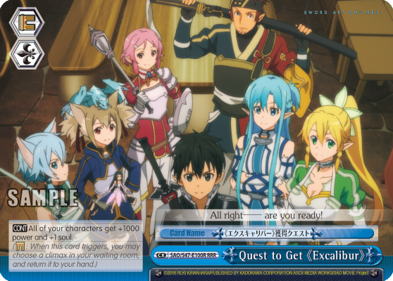 Quest to Get 《Excalibur》