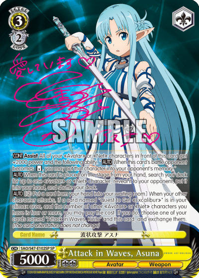 Attack in Waves, Asuna