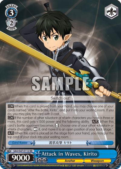 Attack in Waves, Kirito