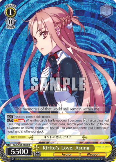 Kirito's Love, Asuna