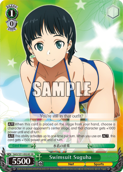 Swimsuit Suguha
