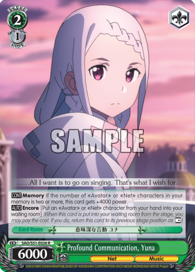 Profound Communication, Yuna