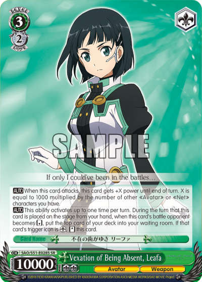 Vexation of Being Absent, Leafa