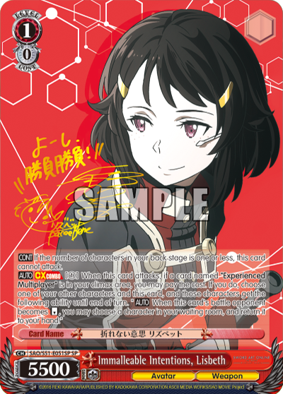 Immalleable Intentions, Lisbeth