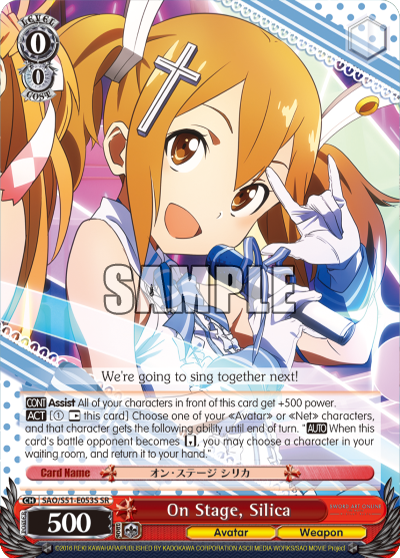 On Stage, Silica