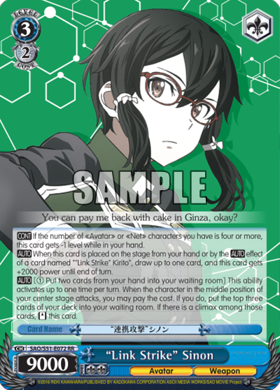 "Link Strike" Sinon