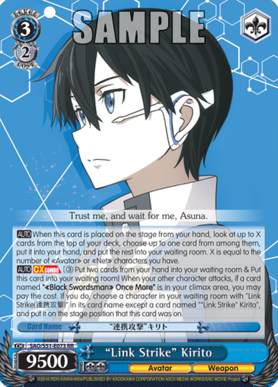 "Link Strike" Kirito