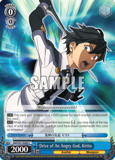 Drive of An Angry God, Kirito