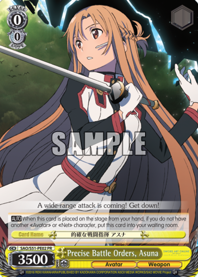 Precise Battle Orders, Asuna