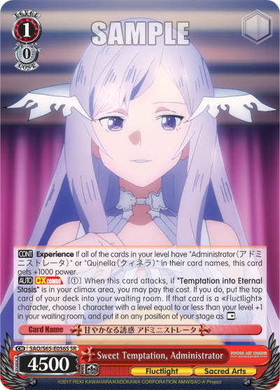 Sweet Temptation, Administrator