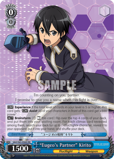 "Eugeo's Partner" Kirito