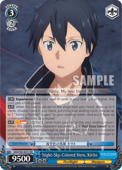 Night-Sky-Colored Hero, Kirito
