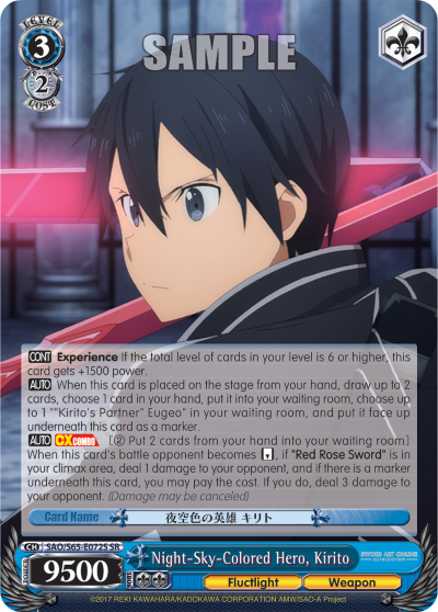 Night-Sky-Colored Hero, Kirito