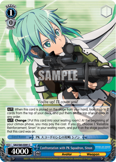 Confrontation with PK Squadron, Sinon