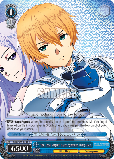 "The 32nd Knight" Eugeo Synthesis Thirty-Two