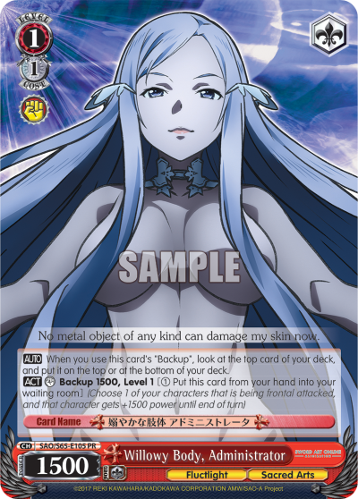 Willowy Body, Administrator