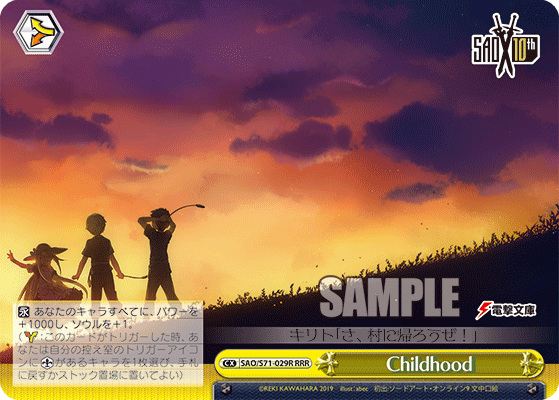 Childhood