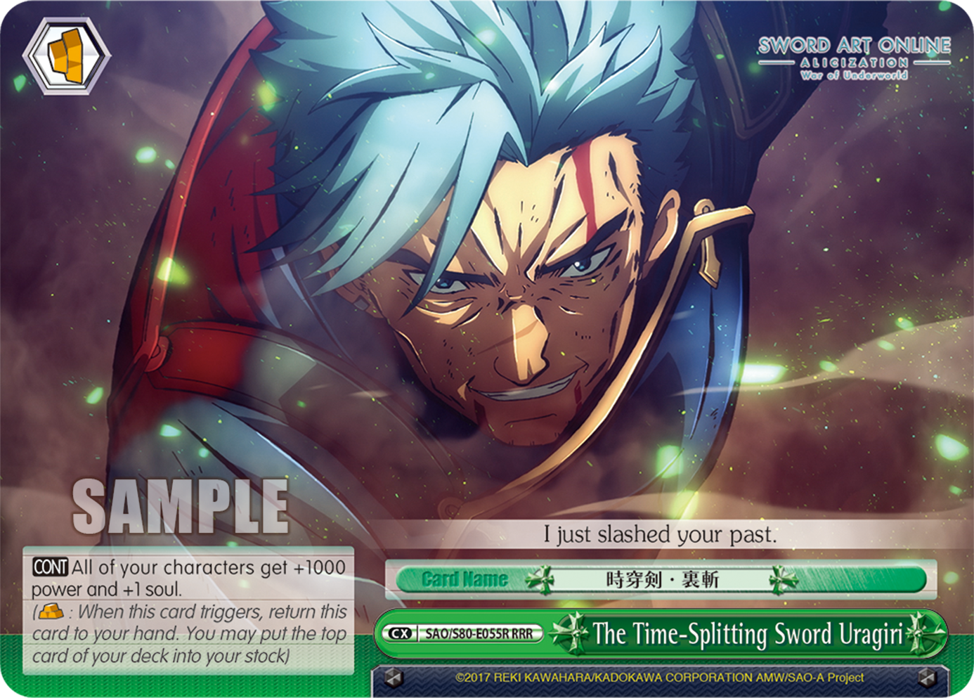 The Time-Splitting Sword Uragiri