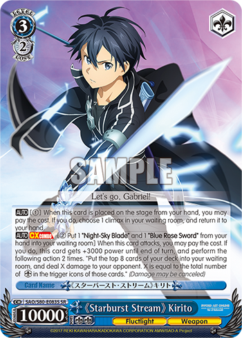 《Starburst Stream》 Kirito