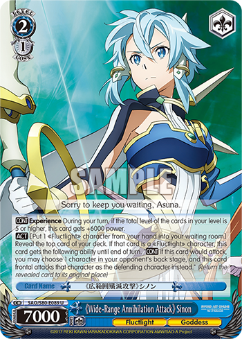 《Wide-Range Annihilation Attack》 Sinon