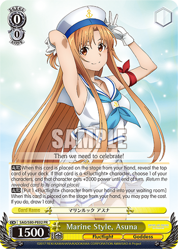 Marine Style, Asuna