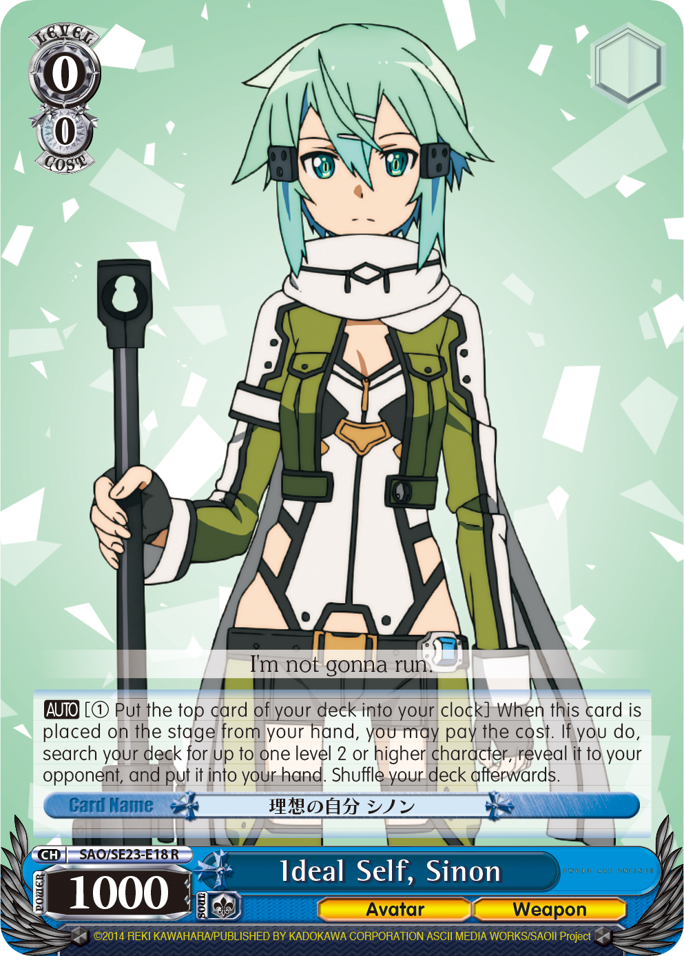 Ideal Self, Sinon