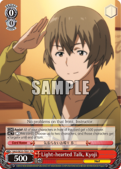 Light-hearted Talk, Kyoji
