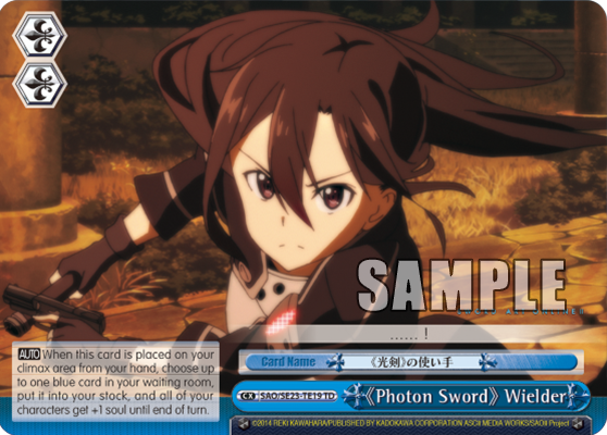 《Photon Sword》 Wielder